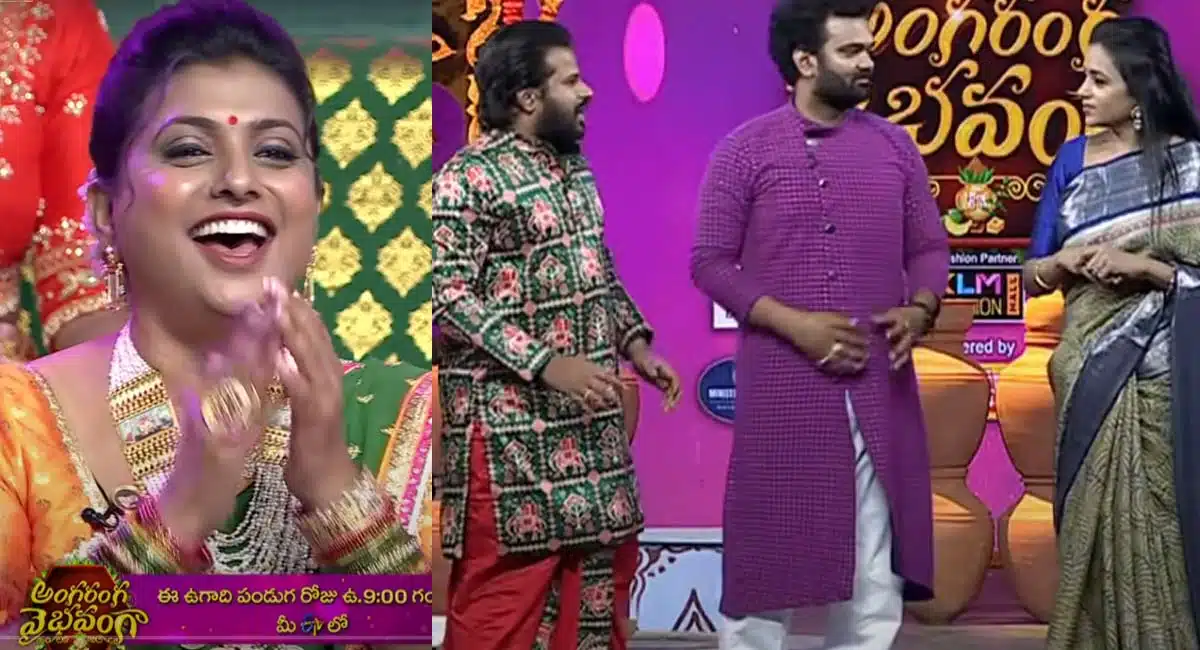 Roja Laughs At Suma Satires on Hyper Aadi