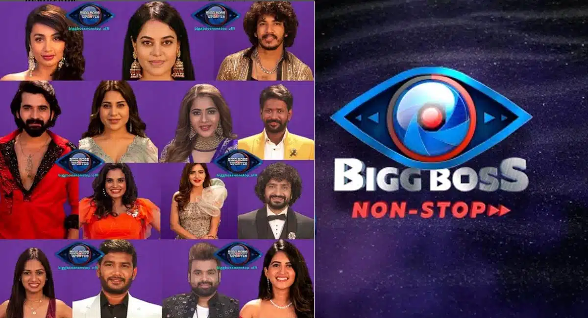 Bigg Boss OTT Telugu House from week Rj Chaitu Eliminate