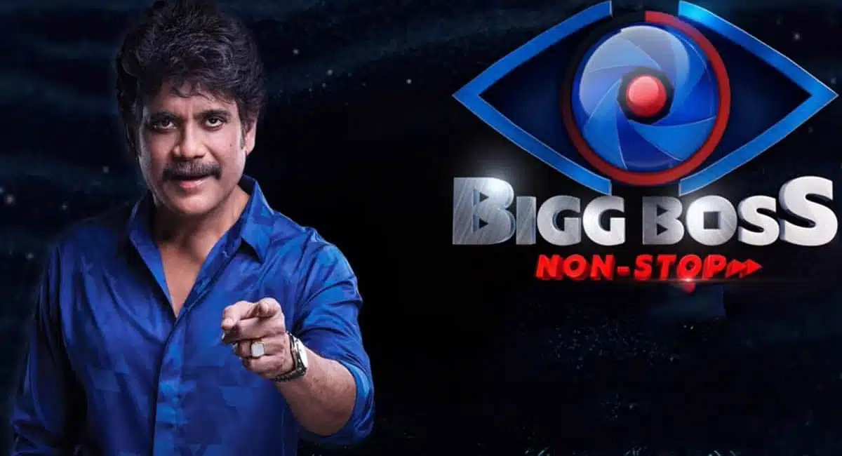 Bigg Boss OTT Telugu live streaming stopped