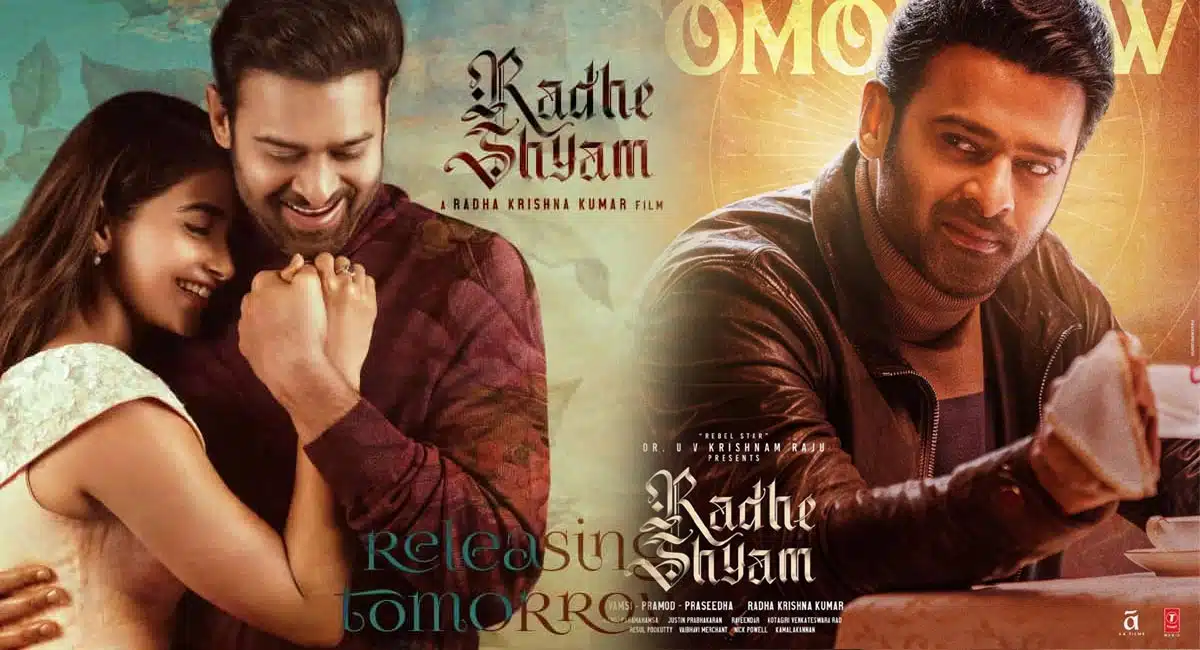 prabhas comments radhe shyam movie