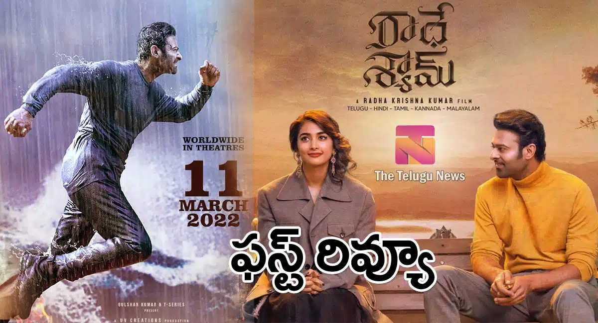 Prabhas Radhe Shyam Movie review and live updates