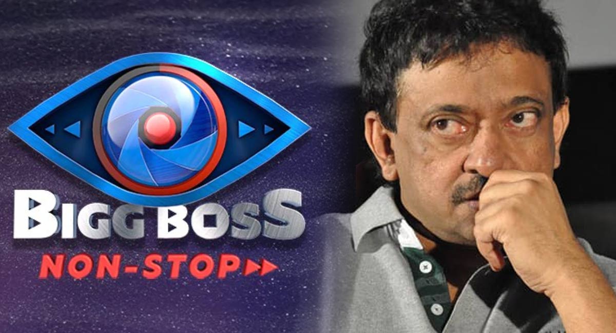 Ram Gopal Varma : రామ్ గోపాల్ వర్మ హీరోయిన్ ప‌ప్పులు బిగ్ బాస్‌లో ఉడ‌క‌లేదుగా.. త్వ‌ర‌గానే బ‌య‌టికి వ‌చ్చేసింది..!