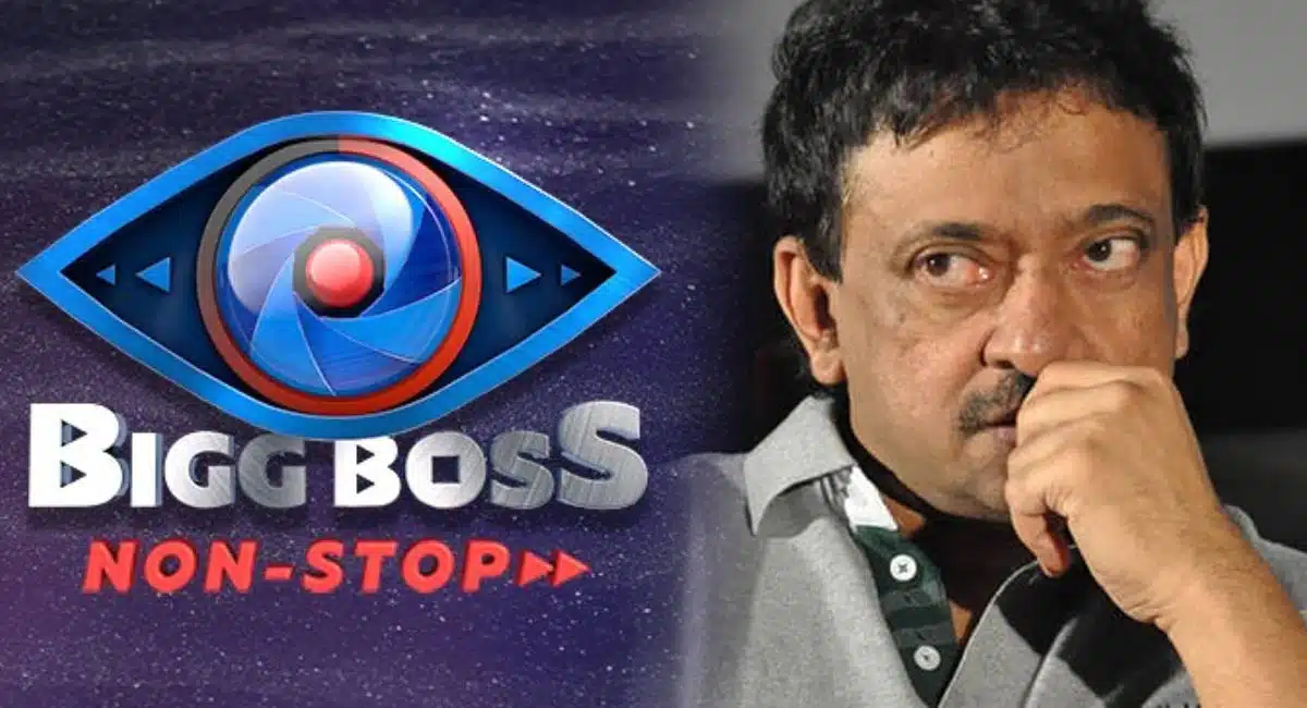 Ram Gopal Varma Heroine Bigg Boss in Eliminate