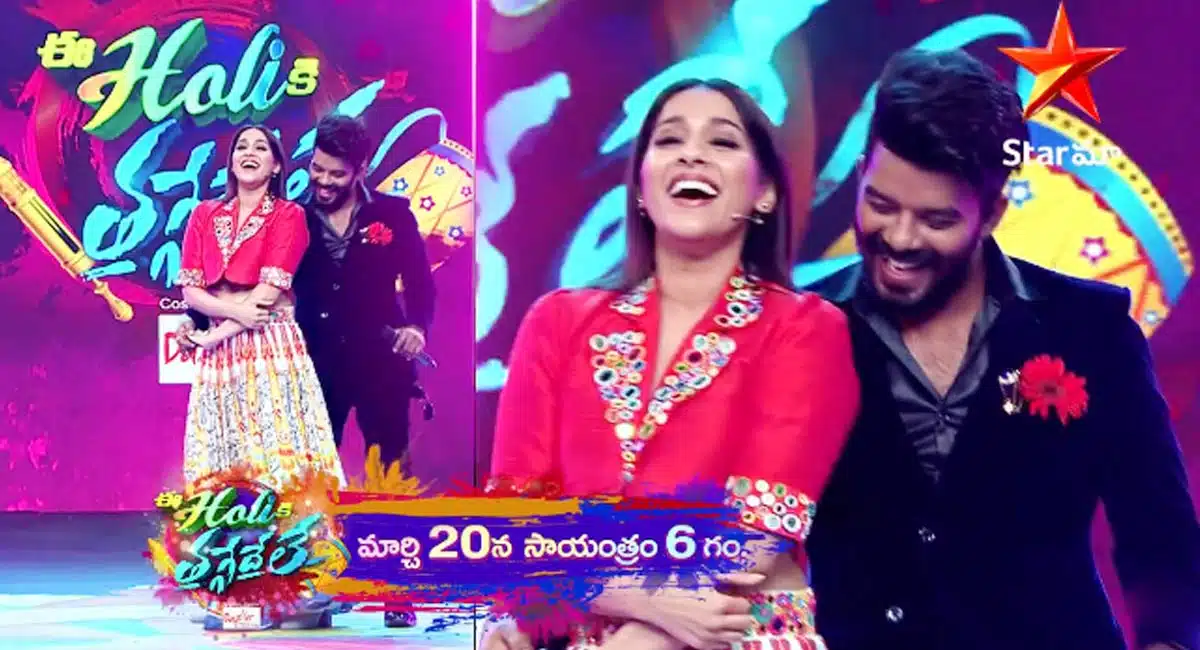 Sudigali Sudheer punches on Rashmi Gautam