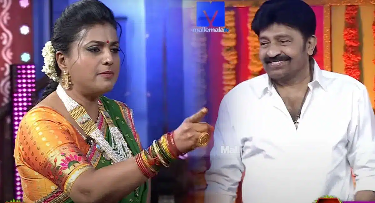 Rajasekhar In Etv Ugadi Event Angaranga Vaibhavanga