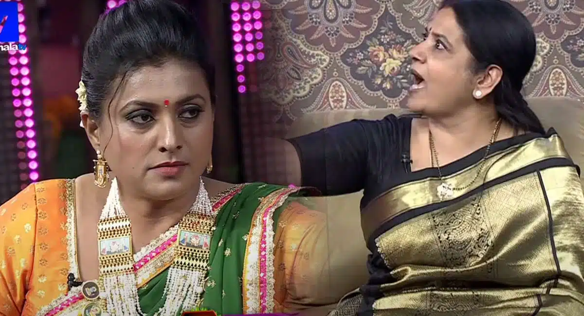Roja And Jeevitha In Anagaranga Vaibhavanga Event In ETV