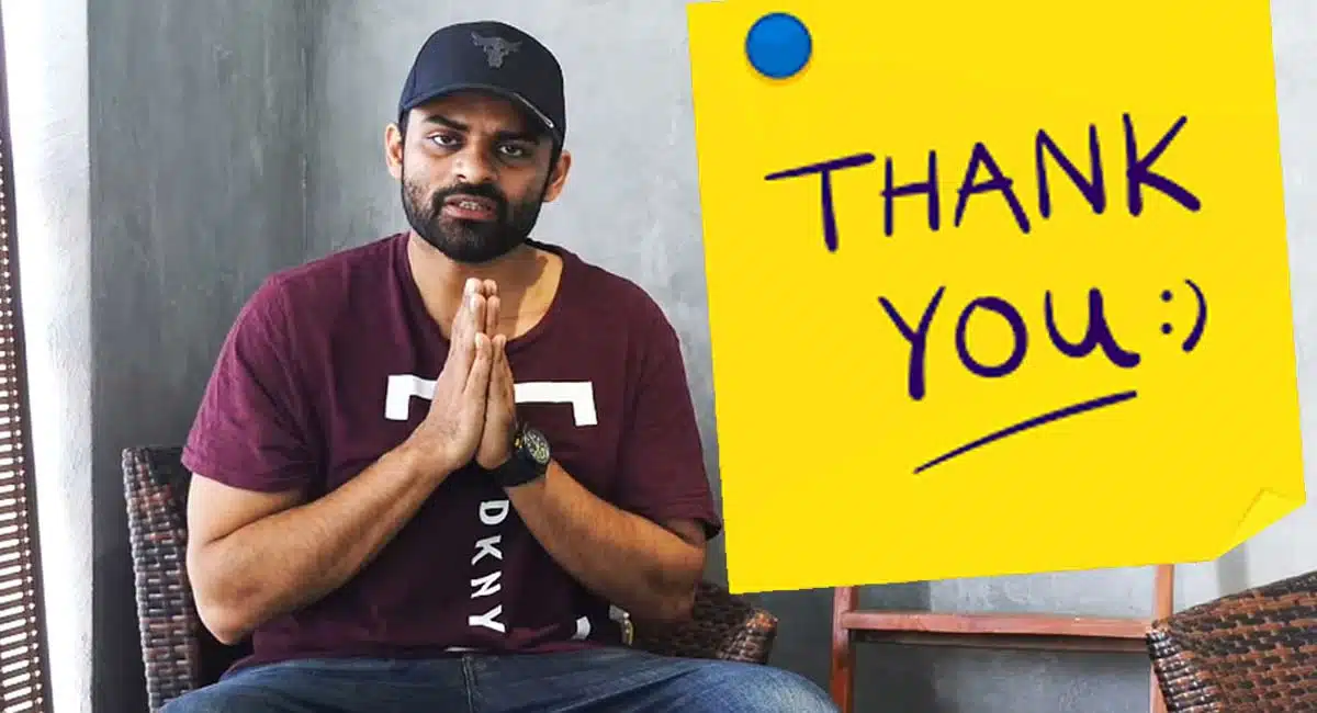 Sai Dharam Tej Thank Youy Note Video Goes Viral