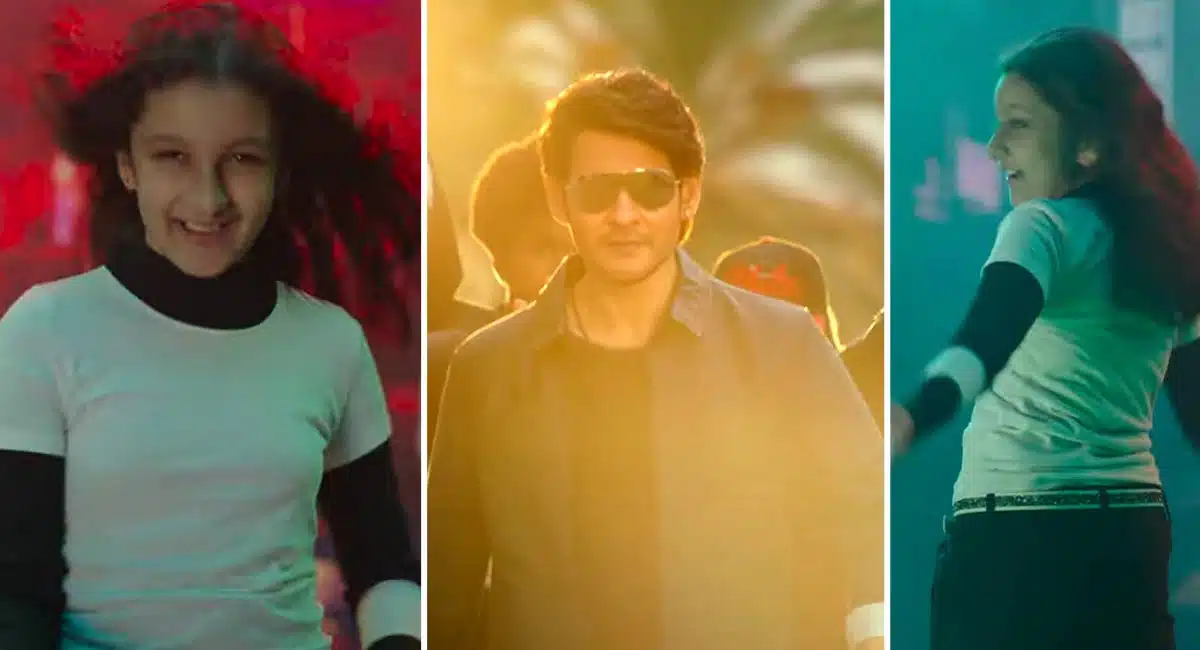 sitara penny video song released