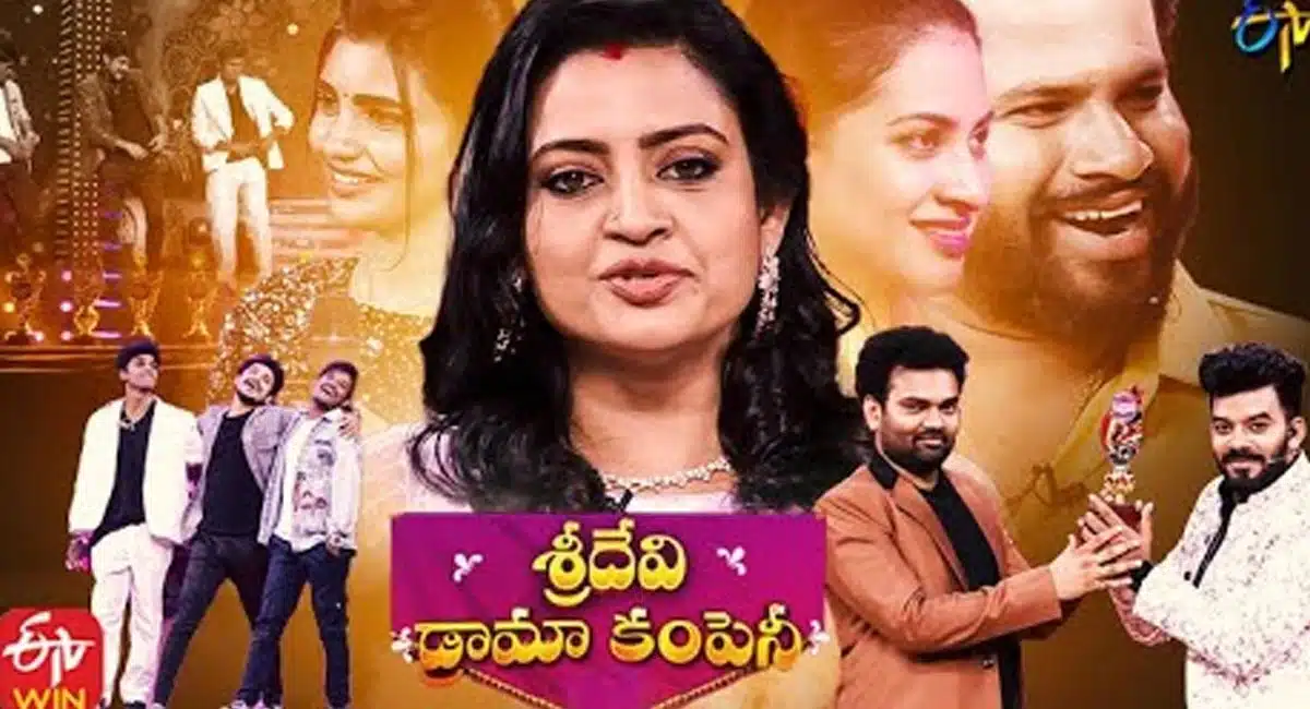 sridevi drama company hangama like festival special shows and events