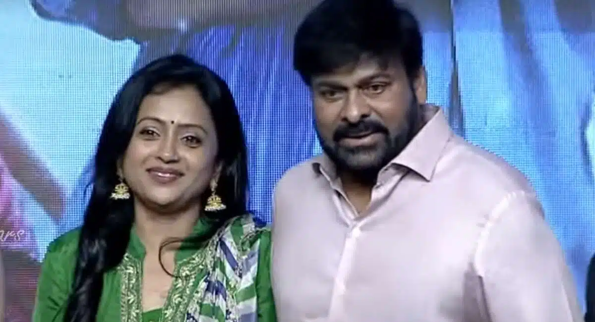 megastar chiranjeevi about anchor suma