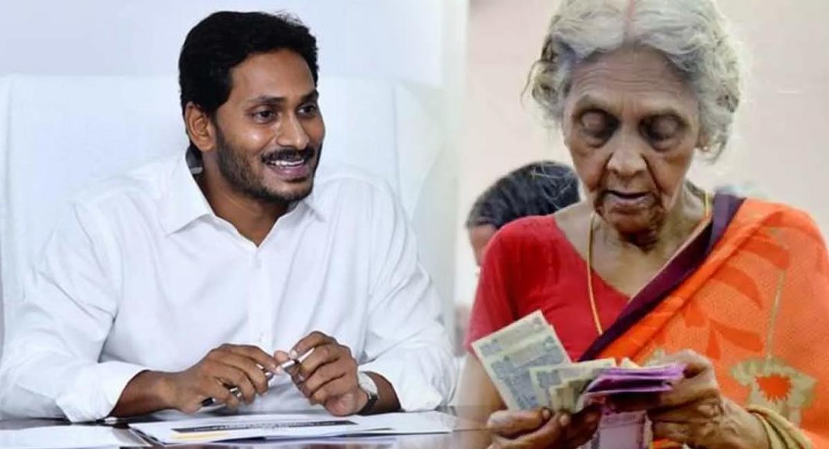 Ys Jagan : సెలవున్నా, పండగ ఉన్నా జగనన్న పించన్ మాత్రం ఆగదు.. వృద్దుల ఆనందం