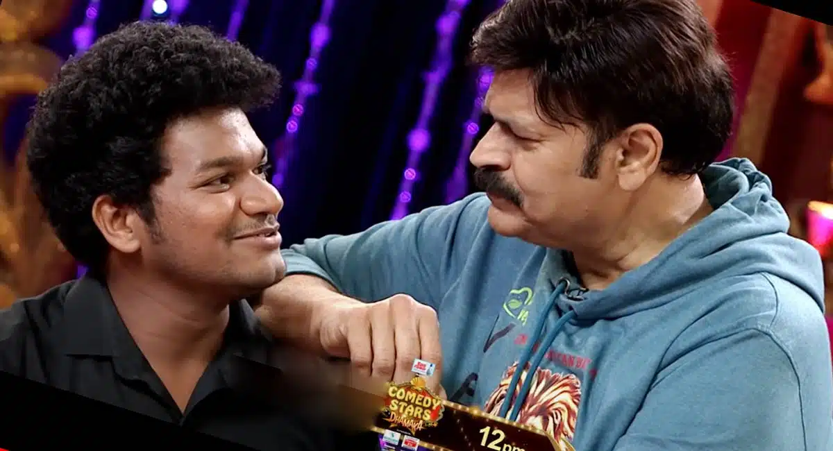 Jabardasth Avinash Lesson To Naga Babu in Comedy Stars Dhamaka