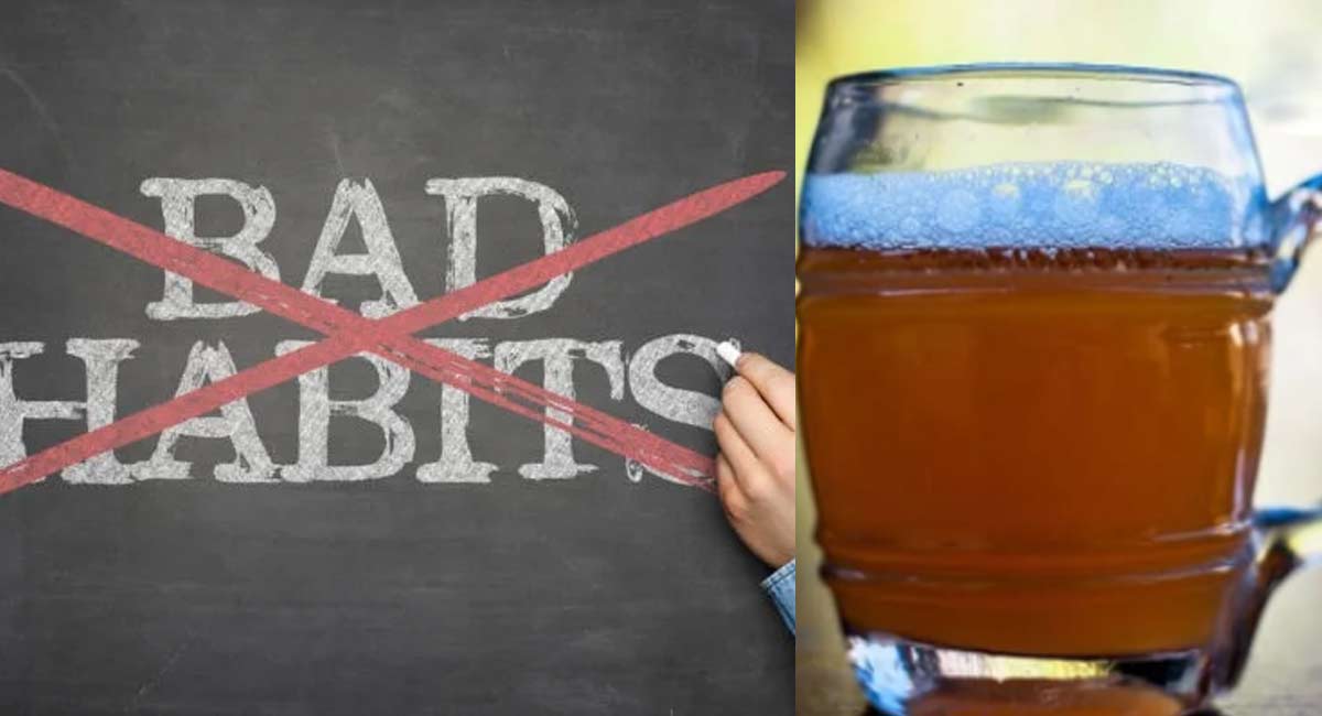 Bad Habits : ఇలా చేస్తే ఎలాంటి చెడు అలవాట్లనైనా వదులుకోవచ్చు..