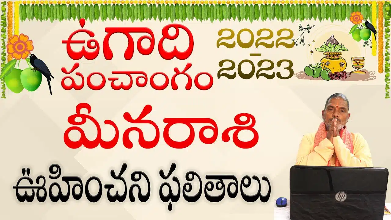 horoscope 2022 2023 telugu year Ugadi and check your zodiac signs pisces