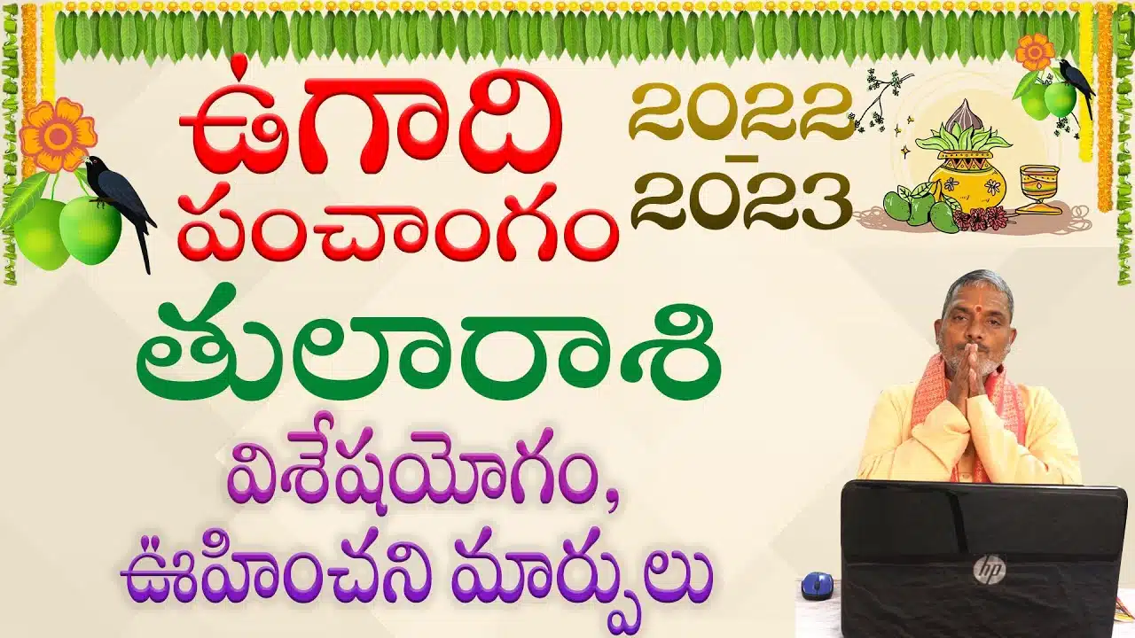 horoscope 2022 2023 telugu year Ugadi and check your zodiac signs libra