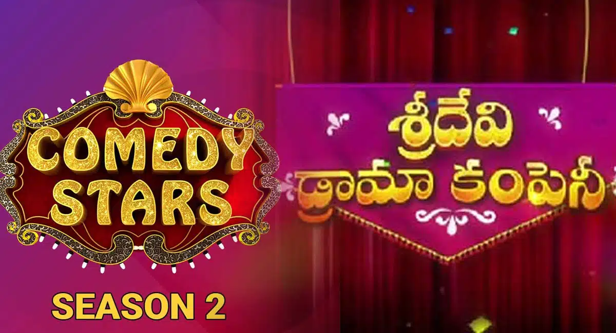 comedy punch on sridevi drama company show in star maa comedy stars