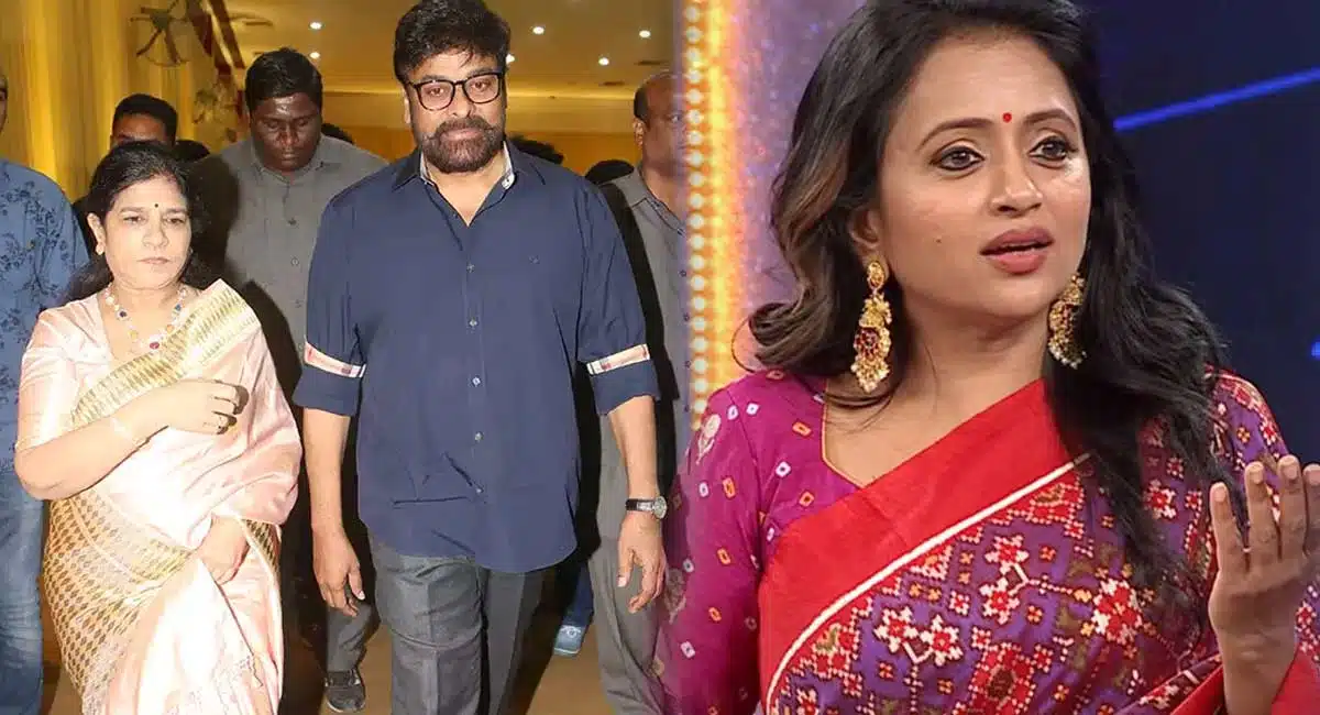 Anchor Suma Fuuny Comments On Chiranjeevi Surekha konidela