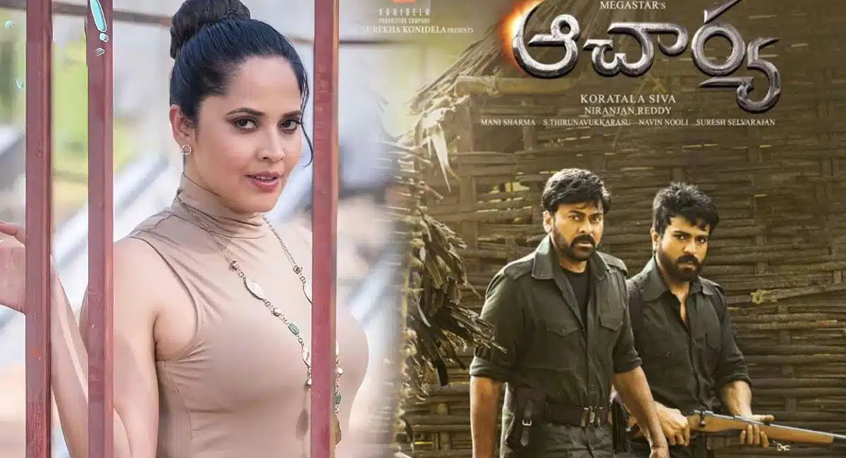 Anasuya Demand Remuneration in Acharya Movie