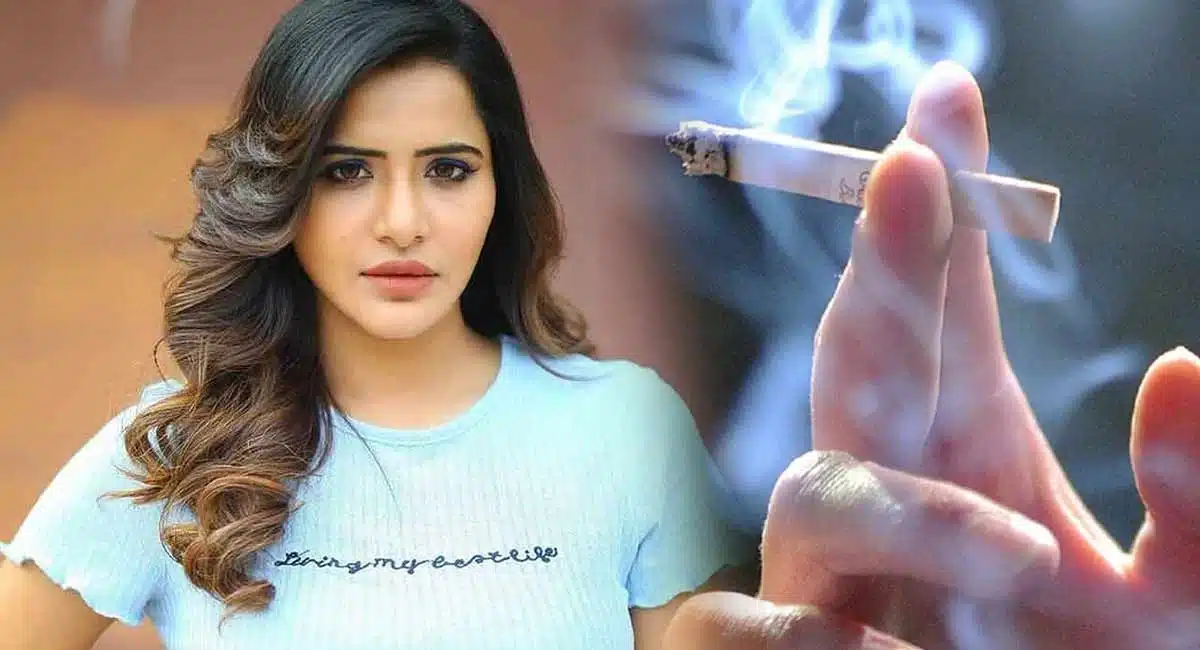 ashu reddy smokes cigarette