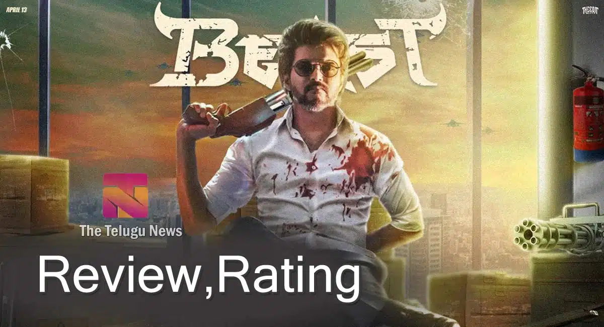 Vijay Beast Movie Review In Telugu