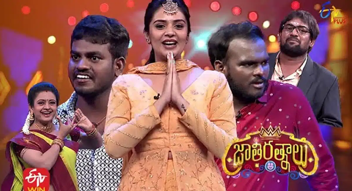 etv jathiratnalu show may be going to stop