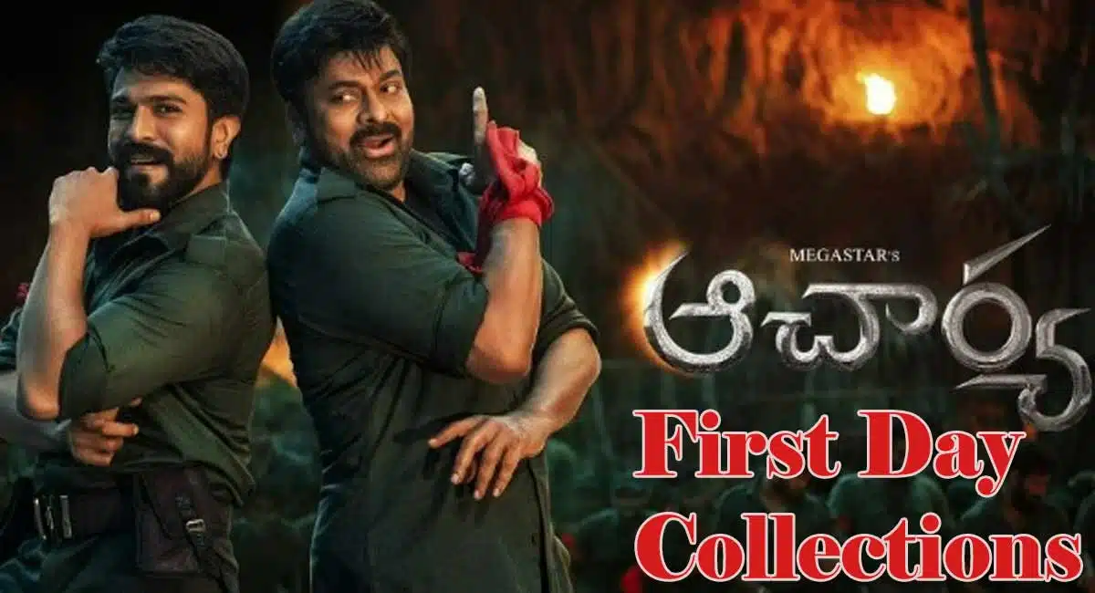 Acharya Movie 1st day collection