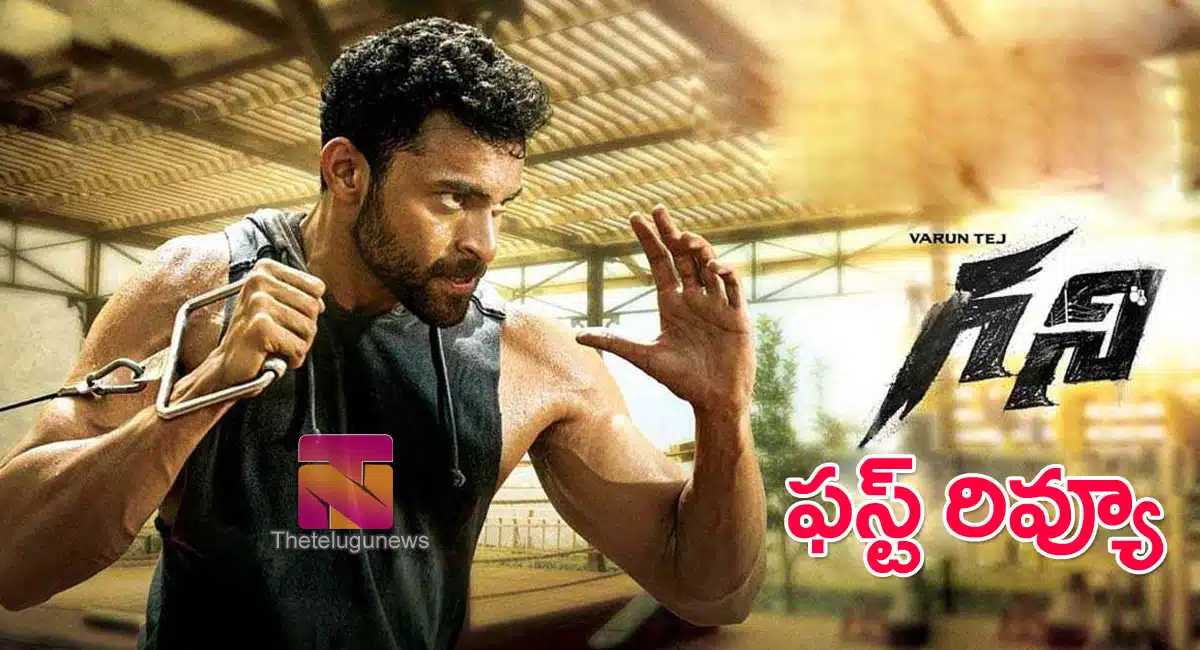 ghani movie review and live updates