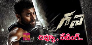 Ghani Movie Review And Rating in Telugu