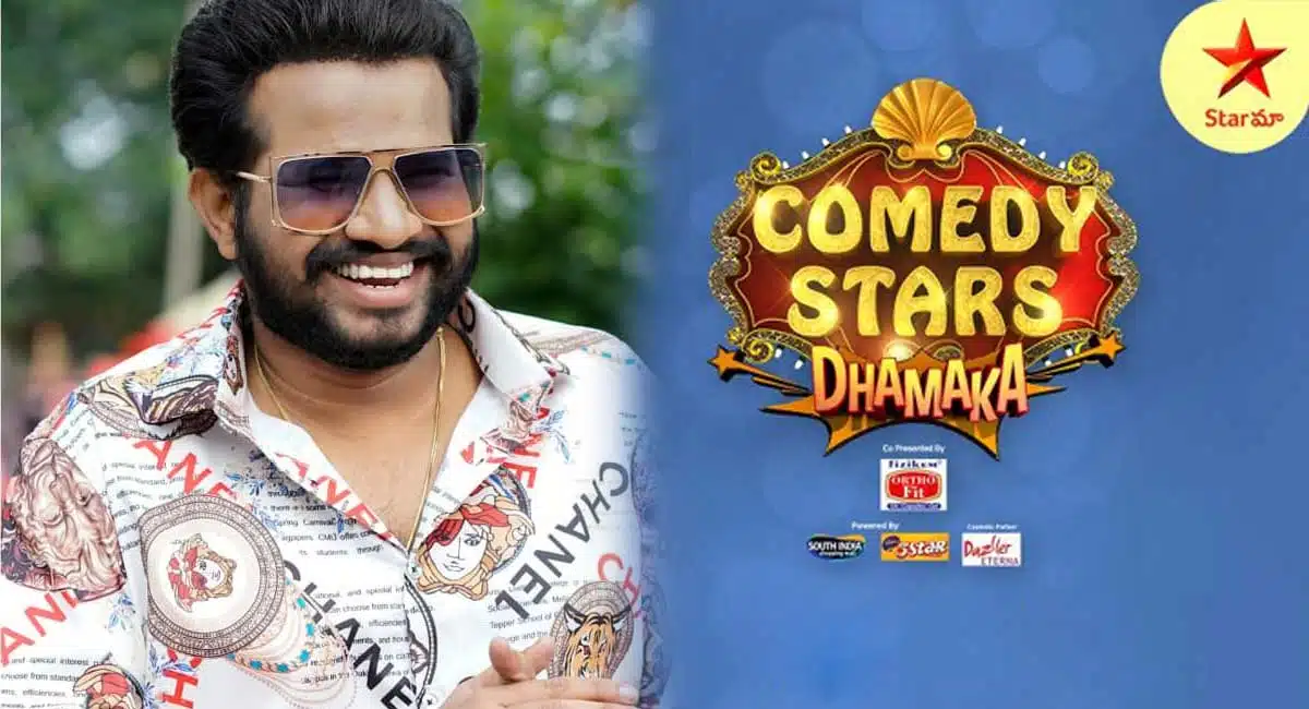 Hyper Aadi in to star maa comedy stars