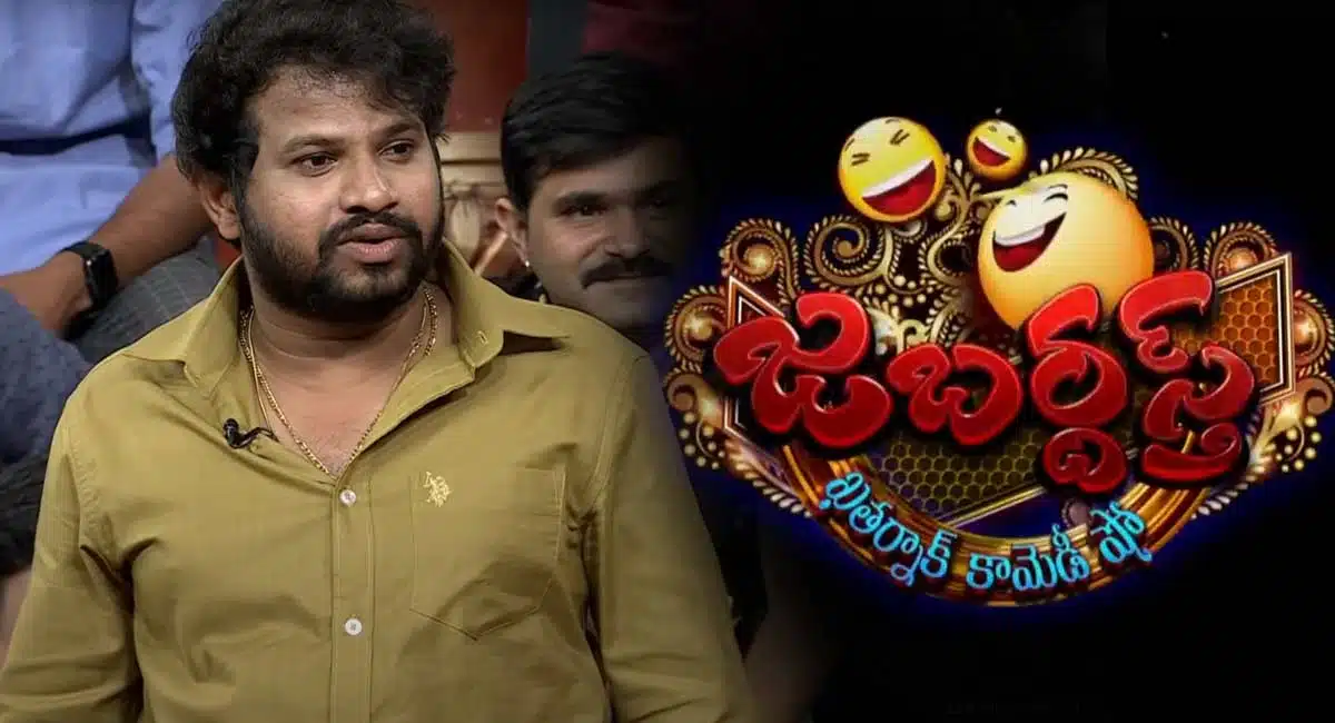 Hyper Aadi jabardasth and movie industry journey