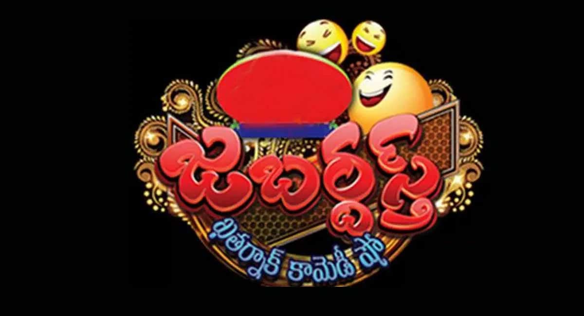 Jabardasth : జబర్దస్త్‌ లో ఆ ప్రేమ జంట కనిపించడం లేదేం.. ఆ రియల్‌ కపుల్‌ బ్రేకప్ అయ్యారా?