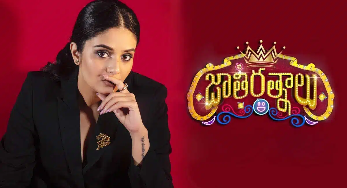 Sreemukhi Satires in Jathi Ratnalu Comedy Show