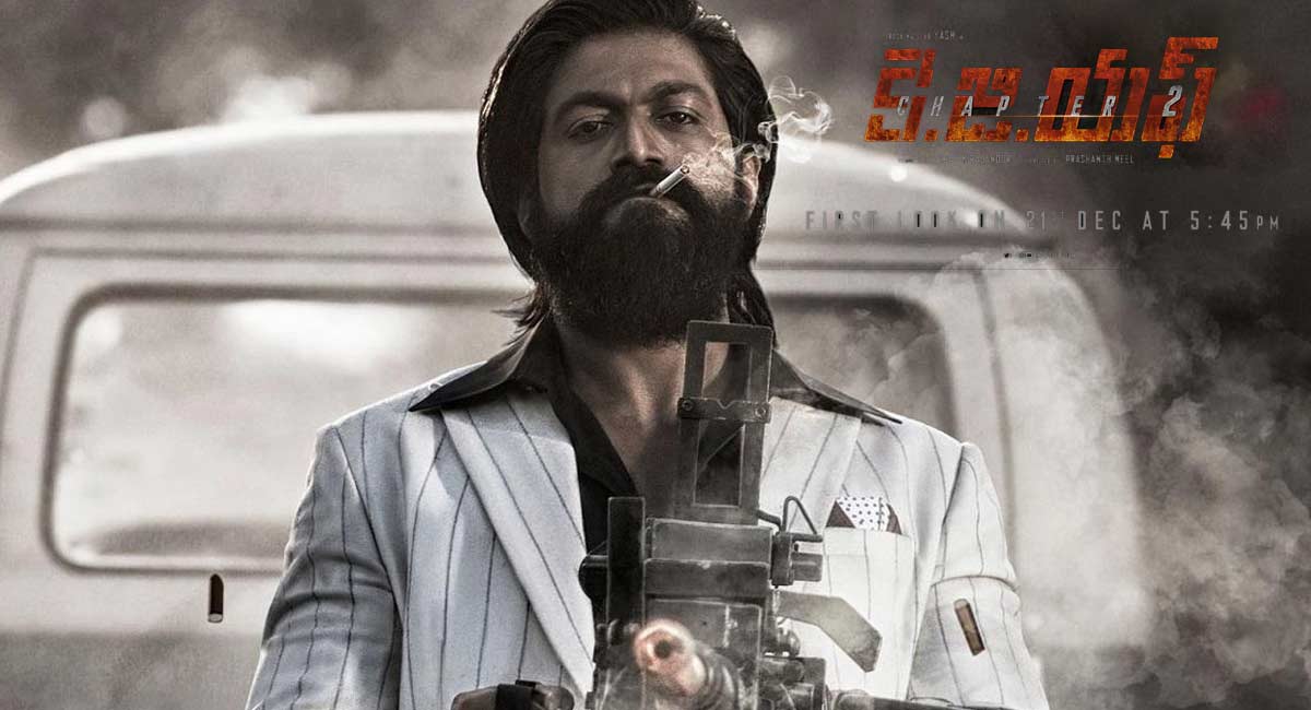 KGF 2 Movie : కేజీఎఫ్ 2 సినిమా చూస్తూ హీరో అభిమానిపై తూటాలు పేల్చిన దుండ‌గుడు