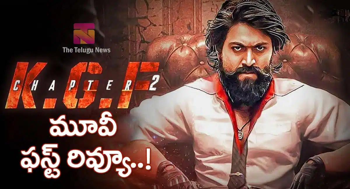 KGF Chapter 2 Movie Review And Live Updates