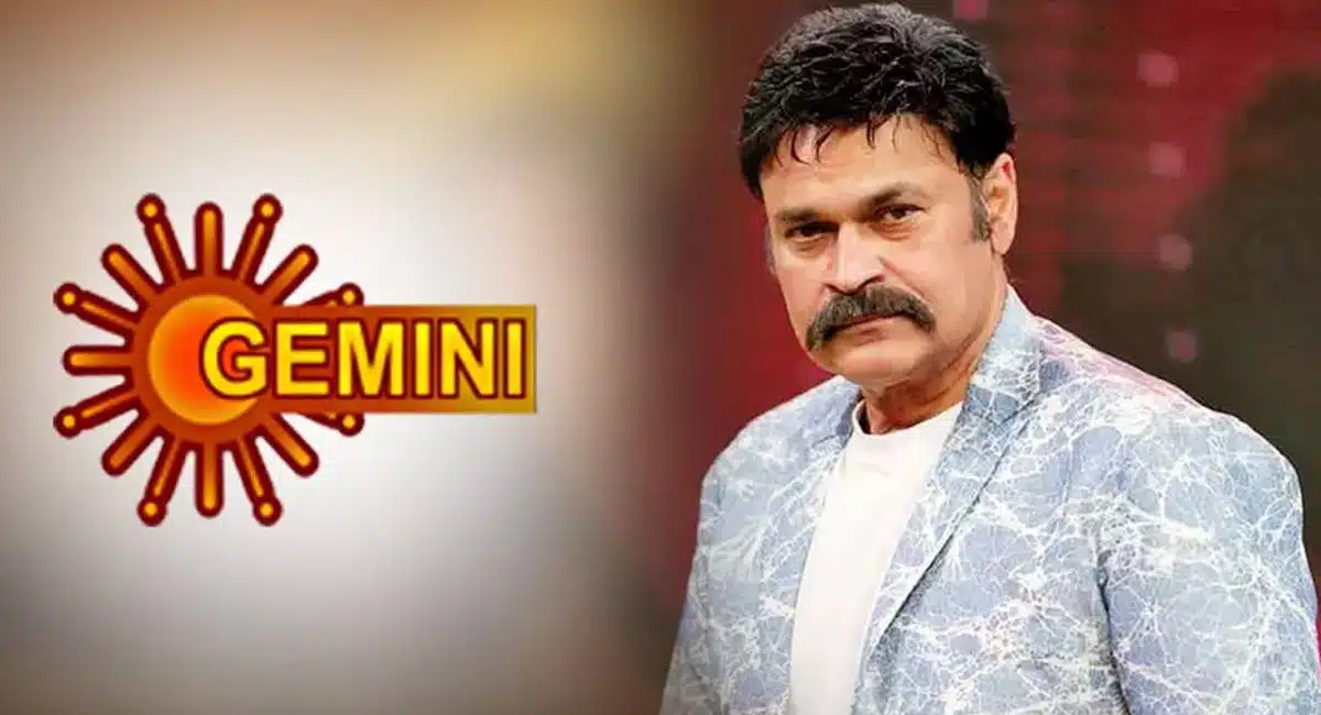 Naga Babu dont get success at gemini tv also