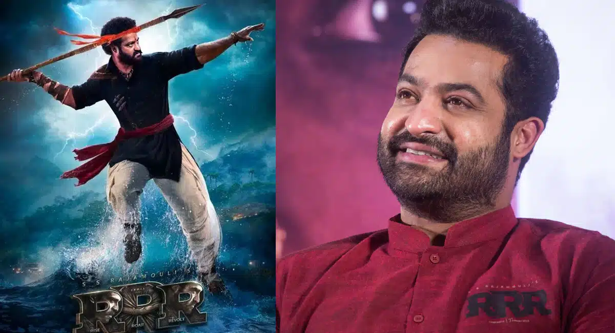 JR ntr question appears in exam paper