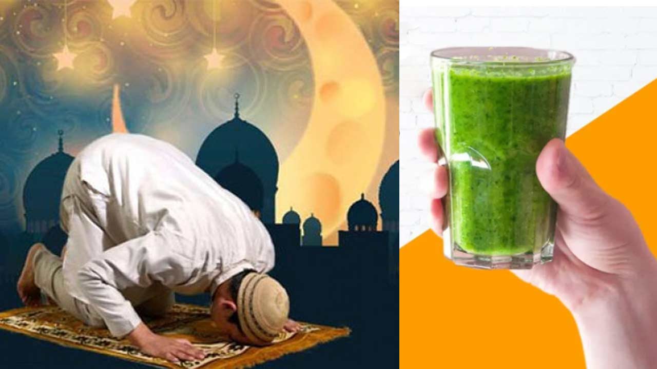 Ramzan : రంజాన్ మాసంలో ఉపవాసం ఉంటున్నారా.. అయితే తినే ముందు ఇలా చేయండి..