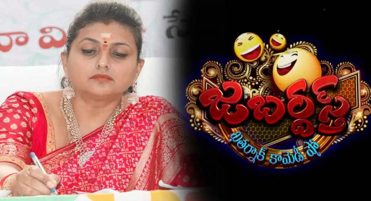bad days for etv mallemala jabardast comedy show