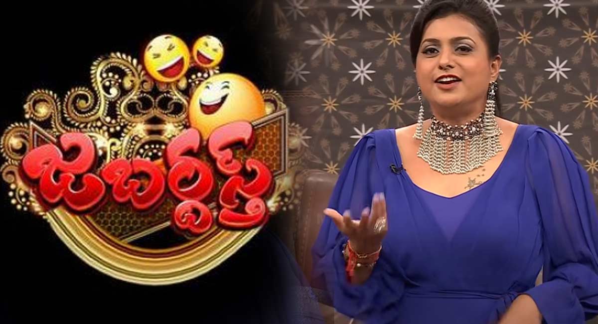 minister roja don't want to come back to jabardast show