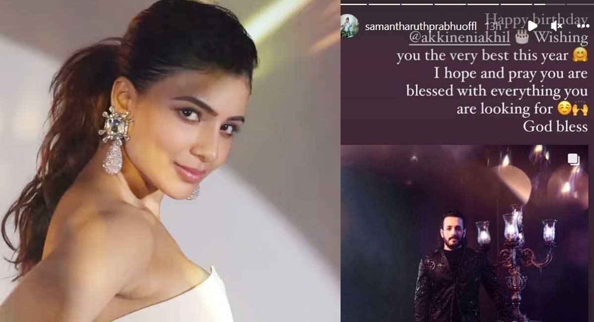 Samantha Wishes To AKhil Akkineni