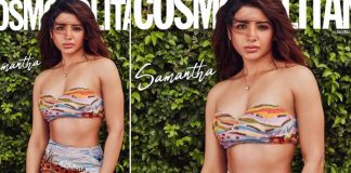 Samantha Cosmo India Cover Pic