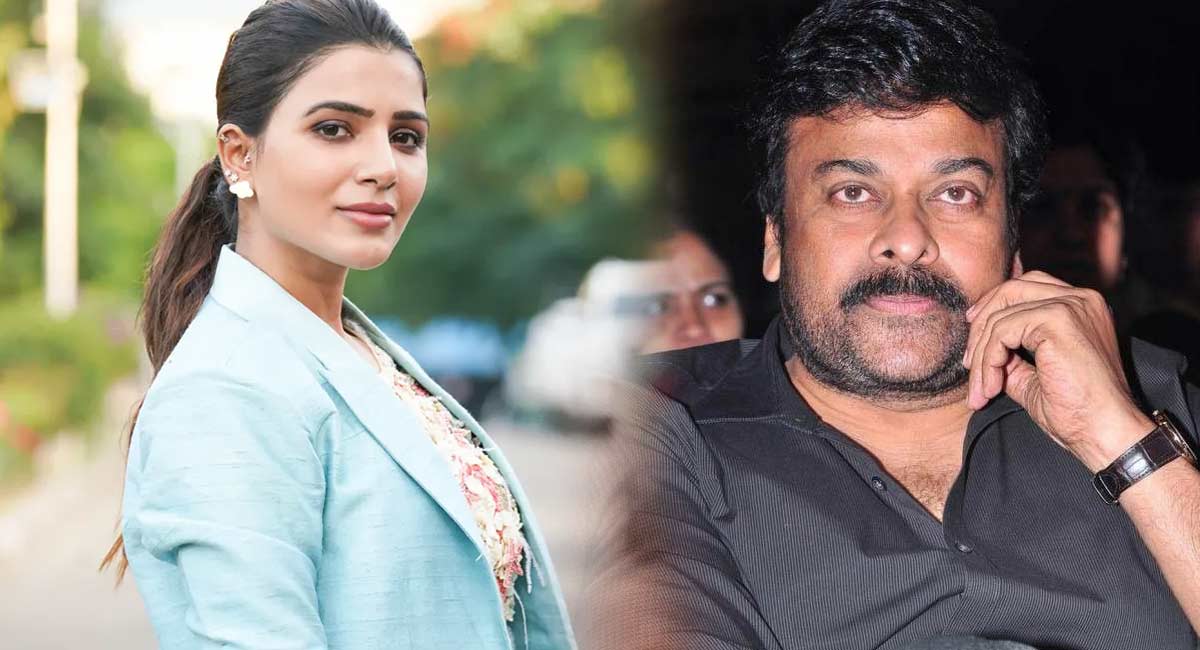 Samantha : చిరంజీవితో ఢీ అంటున్న స‌మంత‌.. అంత డేర్ ఎక్క‌డిది?