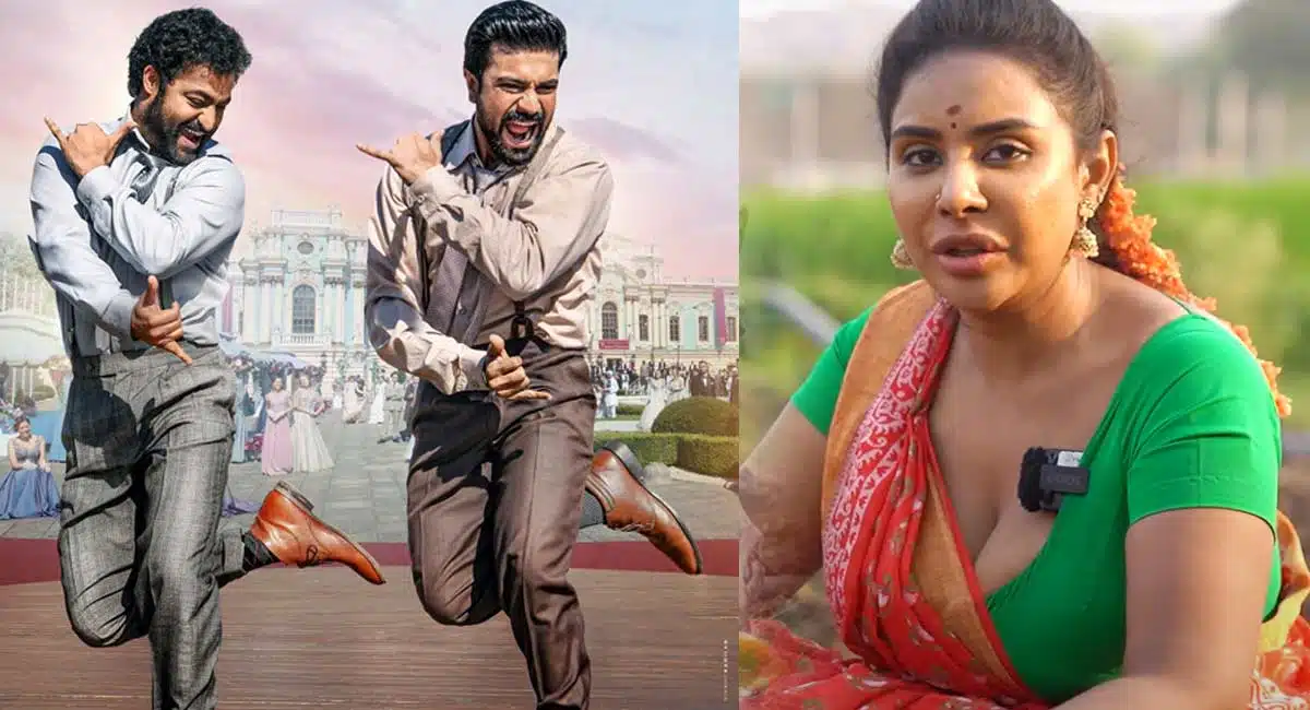 Sir Reddy Comments On Ram Charan Dance in RRR Movie