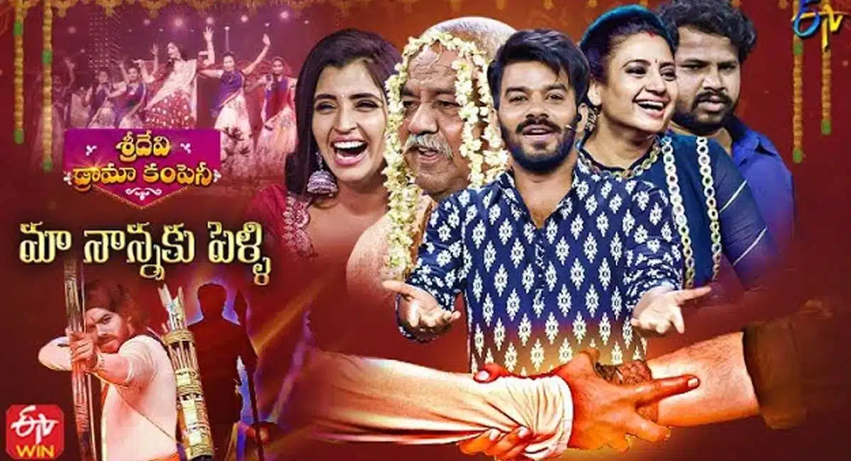 Sridevi Drama Company latest episode promo