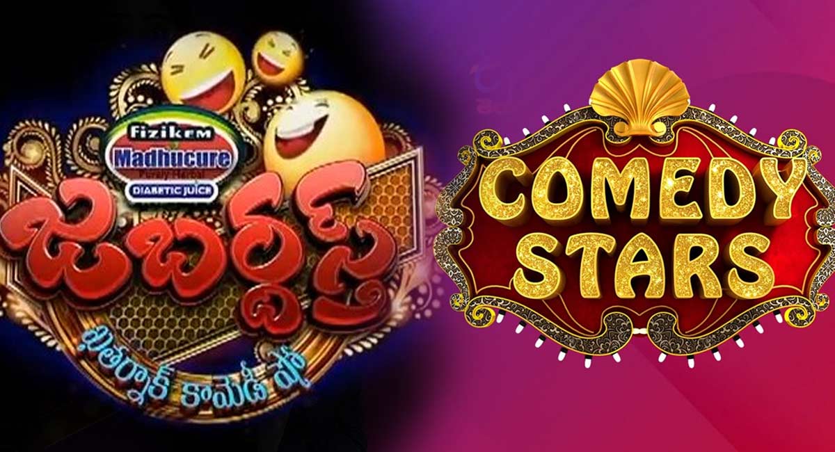 TV Shows : సినిమాల నిర్మాణం సరే.. టీవీ షోల నిర్మాణంతో లాభాలు ఎలా వస్తాయో తెలుసా?