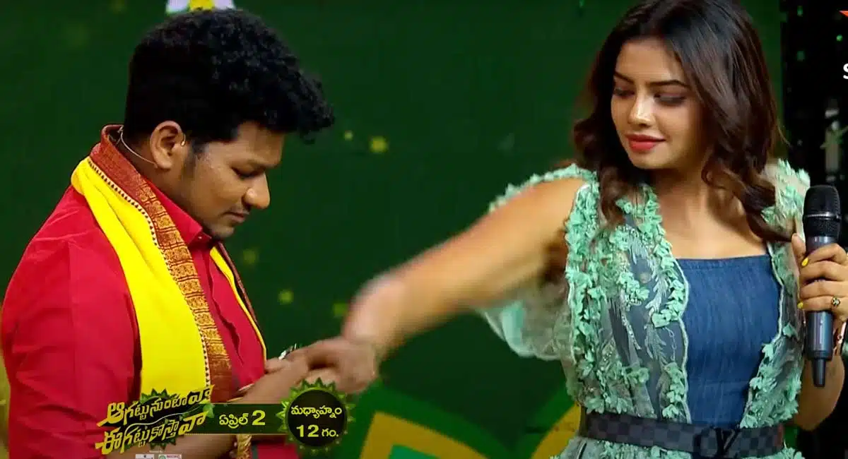 jabardasth avinash fun with janaki kalaganaledhu priyanka jain in ugadi 2022 event in star maa