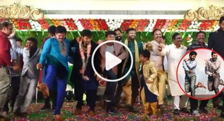 Viral Video : నాటు నాటు సాంగ్ తో దుమ్ము లేపిన‌ ఫ్యామిలీ..పెళ్లిలో డ్యాన్స్ వీడియో వైర‌ల్