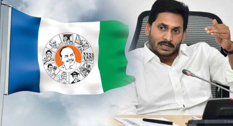 YCP : ఏపీ లో పొలిటిక‌ల్ స‌ర్వేలు షురూ.. ప‌నితీరు బాగాలేని వైసీపీ ఎమ్మెల్యేల‌పై దిద్దుబాటు చ‌ర్య‌లు