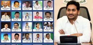 ap new ministers doing good job says people