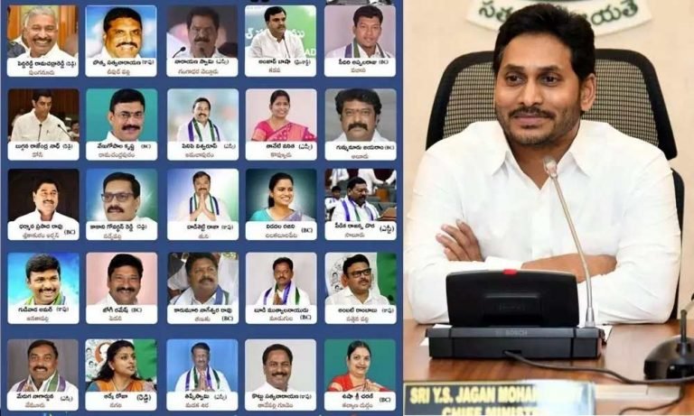 Ap New Ministers : కొత్త మంత్రుల పని తీరుపై ప్రజలు సంతృప్తి